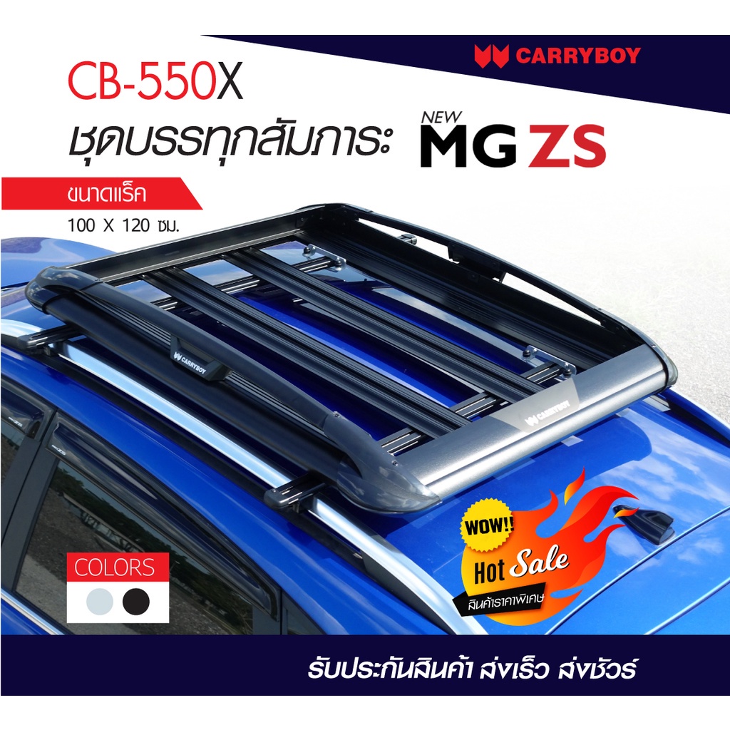 Carryboy Aluminum Roof Rack (Silver/Black) For MG Zs Car. Shopee Malaysia