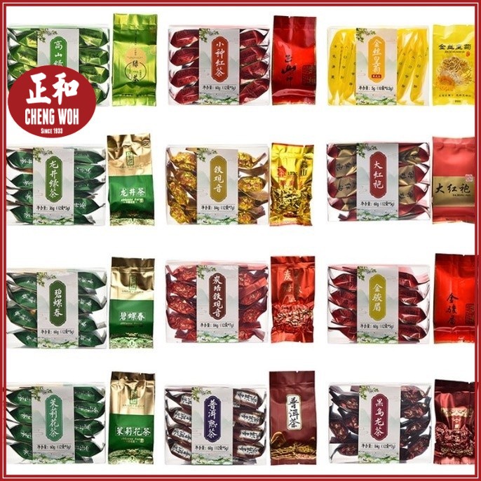 Chinese Tea Assorted Flavors 5-7g 茶叶小袋 5-7克 铁观音 炭培铁观音 高山绿茶 小种红茶 黑乌龙茶 龙井 ...