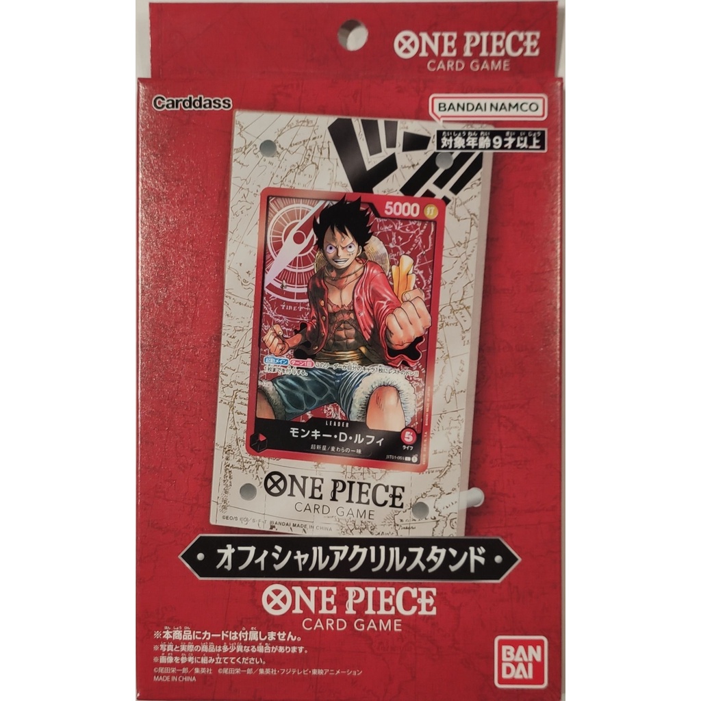 One Piece Card Game Official Acrylic Card Stand | Shopee Malaysia