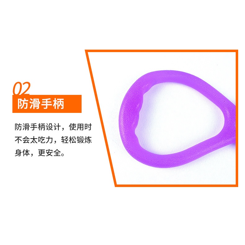 Exercise Rope Fitness Elastic Stretching Resistance Band Stretchable ...