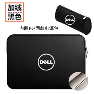 Dell inspiron on sale 15 protective case