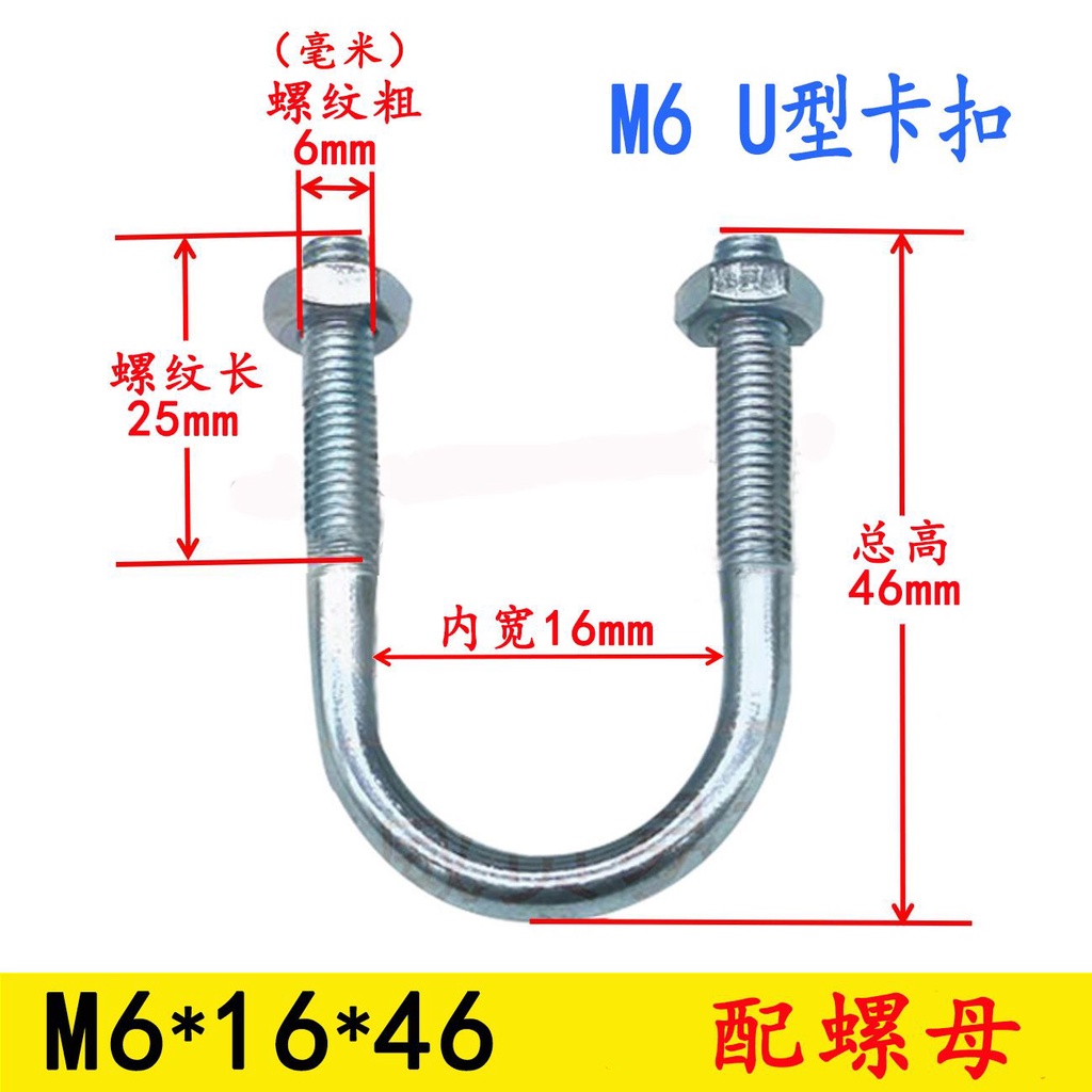 U Shaped Screw Bolt Extended M Galvanized U Shaped Bolt Riding U Shaped Buckle U Shaped Pipe