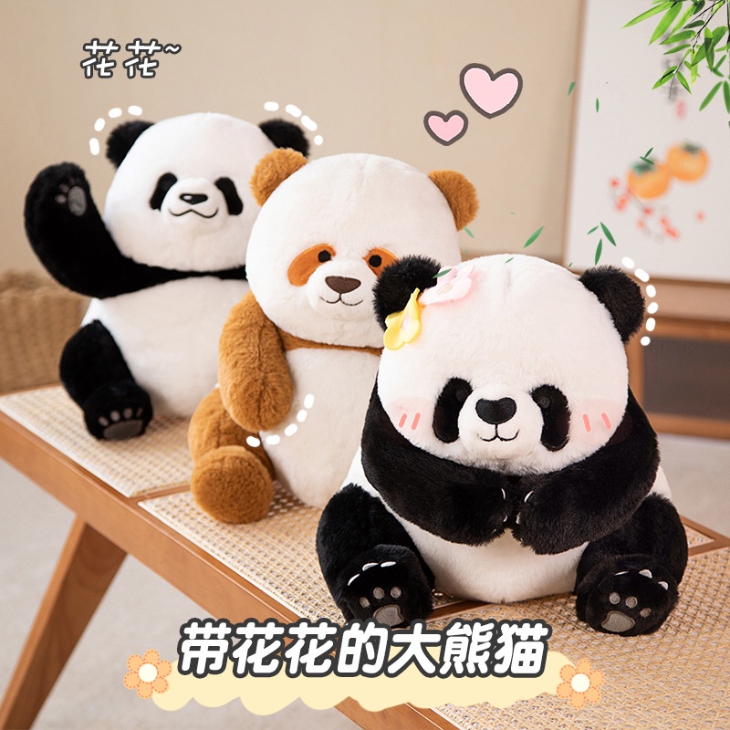 Kawaii Chubby Giant Panda Plush Toys Stuffed Soft Rare Animals Brown