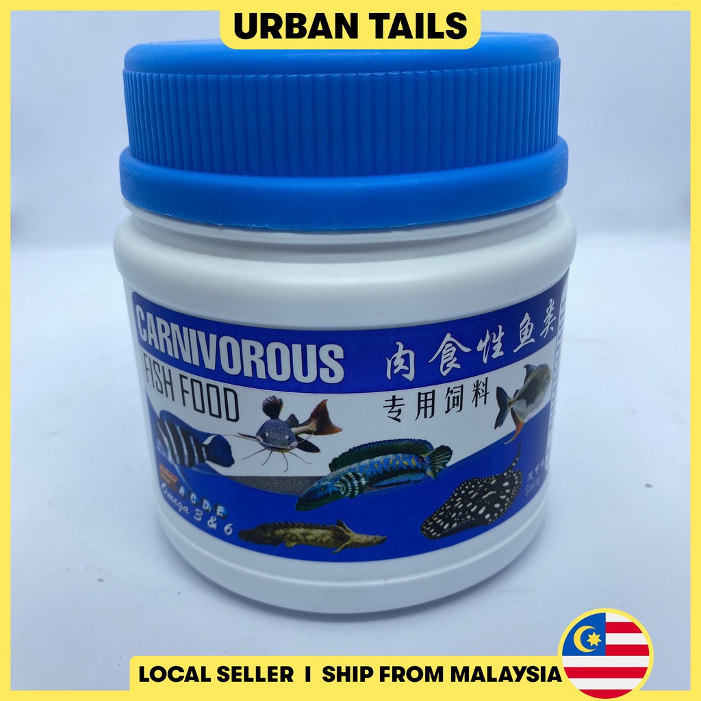 CARNIVOROUS FISH FOOD LARGE PREDATOR FISH FOOD OMEGA ABCD 450G Shopee