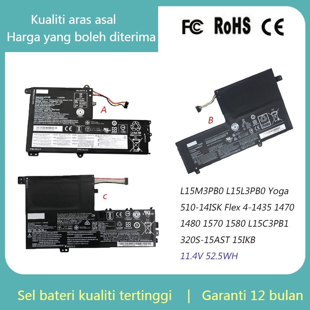 AnnonceBatterie L15C3PB1 - Batterie pour IdeaPad 330S-14IKB
