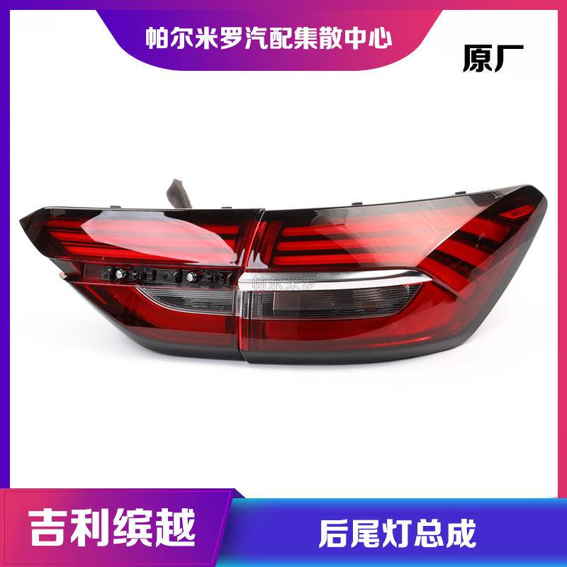 Proton X50 TAIL LAMP rear outer light REAR INNER LIGHT 尾灯 | Shopee Malaysia
