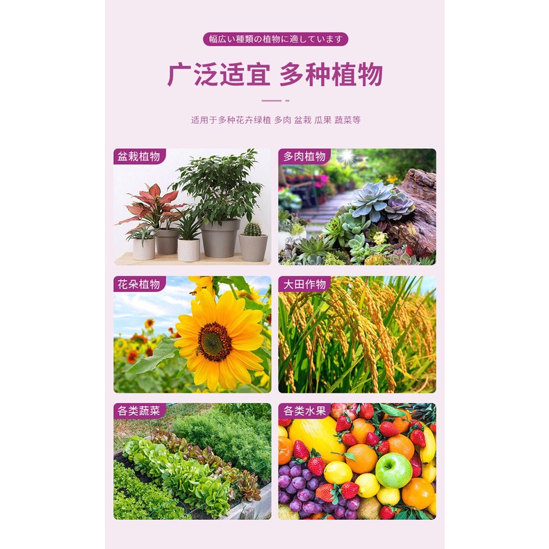 Racun Serangga Tumbuhan Flower Insecticide Garden Plant General ...