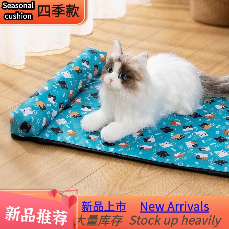 All Seasons Dog Bed Summer Pet Cool Bed Dog Cool Mat Cat Cooling