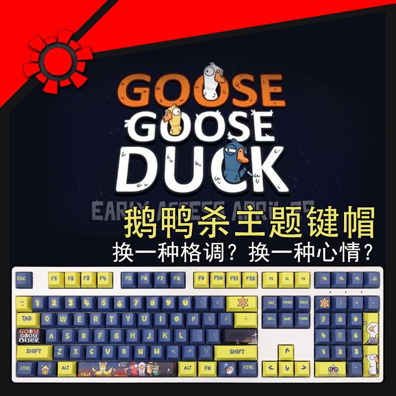 Goose Goose Duck keycaps cherr height PBT Material Five Sides Dye