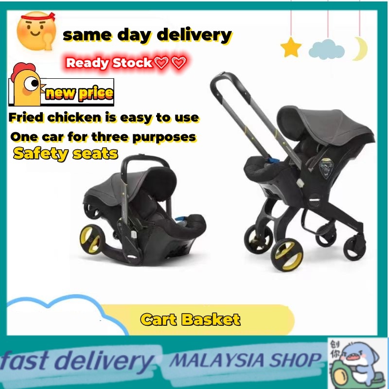 Trb stroller price sale