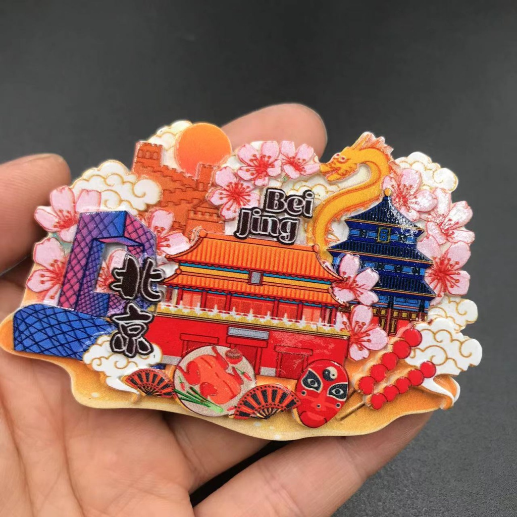 Refrigerator Magnets Chinese Refrigerator Magnets Changsha Chengdu ...