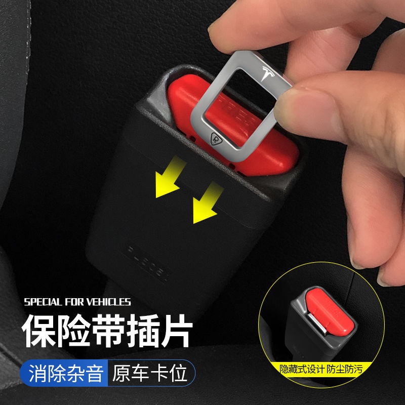 Tesla Seat Belt Buckle Model3/Y/X/S Car Seat Belt Lock Buckle Mount