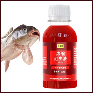 50ml Concentrated Red Worm Liquid Fish Bait Additive High