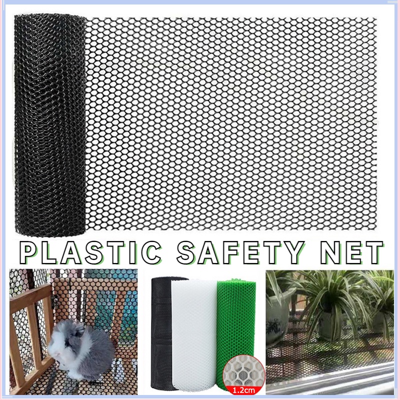 50/100cm Plastic Safety Net Balcony Railing Mesh Protection Net PVC ...