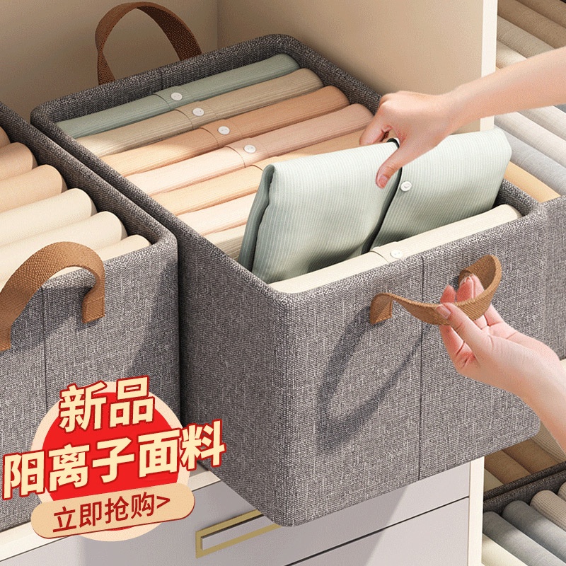 China Wardrobe Storage Cationic Fabric Storage Box Steel Frame