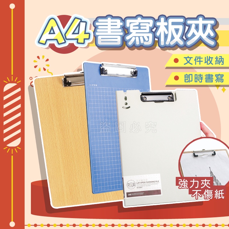 Instant Writing A4 Folder Vertical Secretary Data Book Storage Menu ...