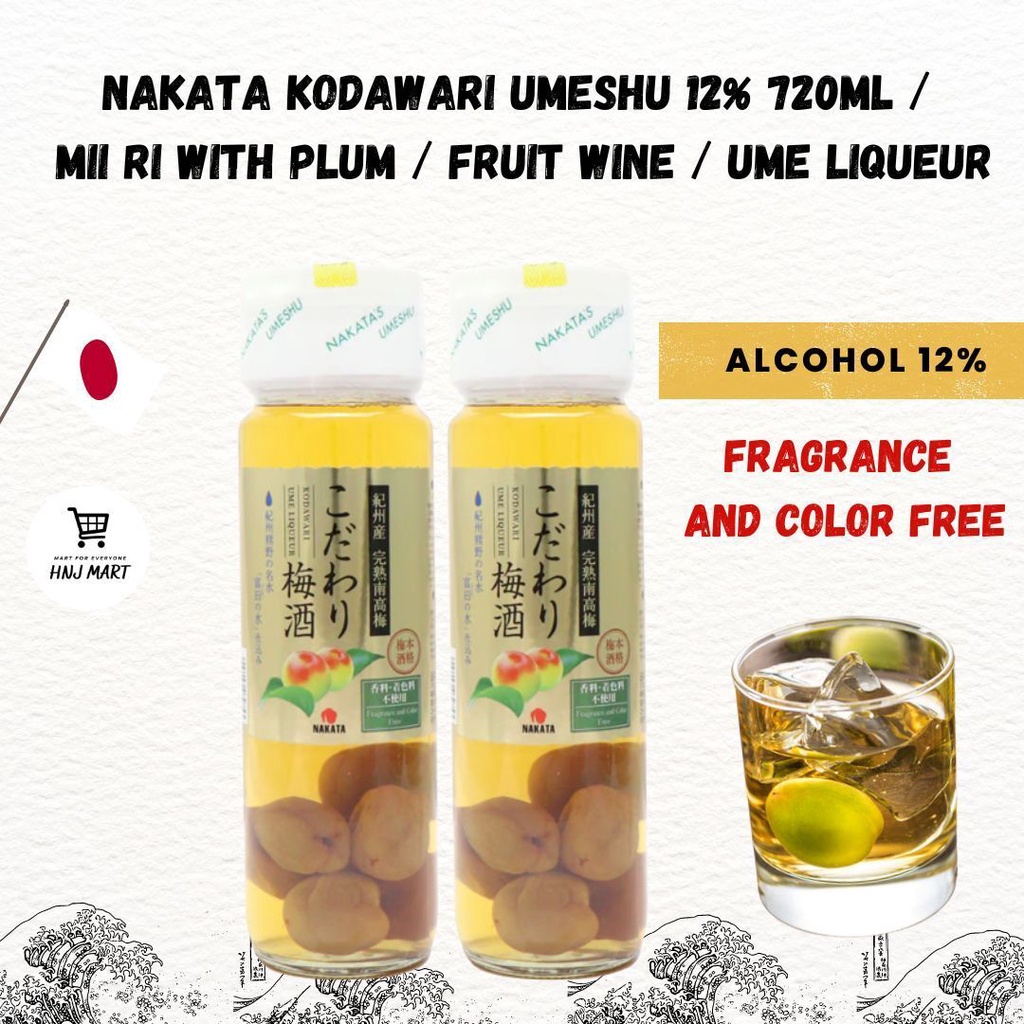 Japan NAKATA KODAWARI UMESHU Plum Wine 12 720ML / MII RI WITH PLUM