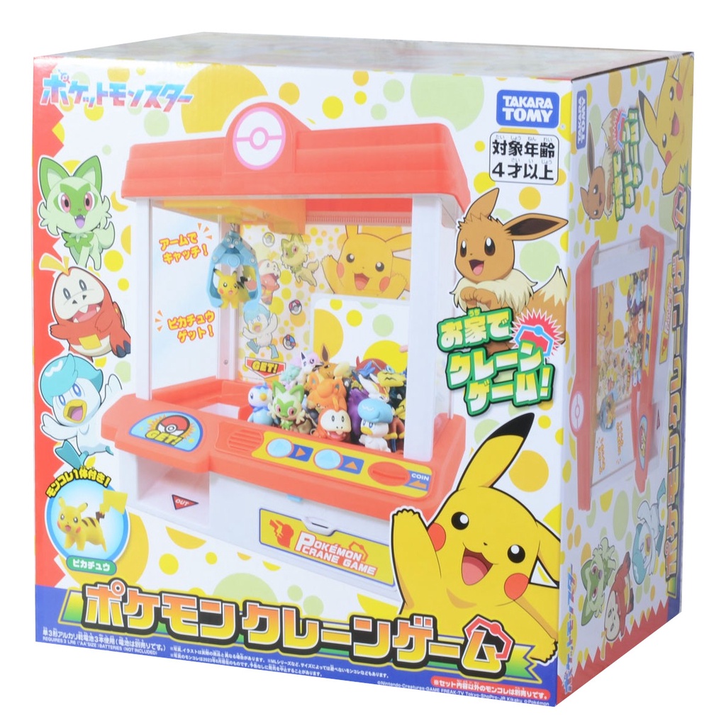 Pokemon best sale crane toy