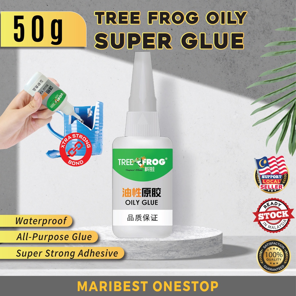 50g Tree Frog Oily Super Glue Multipurpose Universal Waterproof Shoe