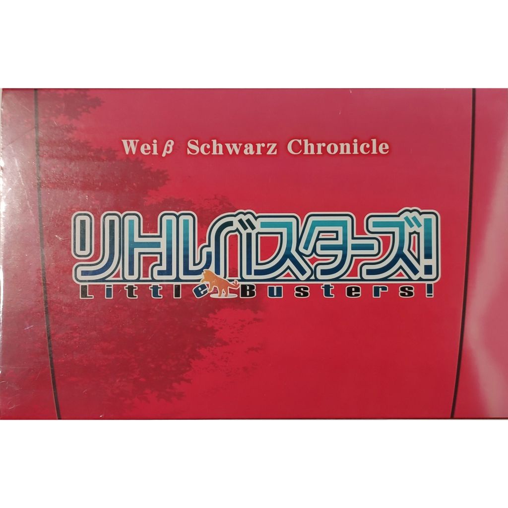 Weiss Schwarz Japanese Trading Card Game Chronicle Little Busters! 13th Anniversary Special Set