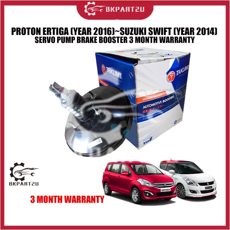 PROTON ERTIGA (YEAR 2016)SUZUKI SWIFT (YEAR 2014) SERVO PUMP BRAKE