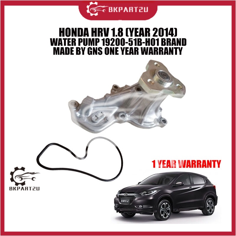 HONDA HRV 1.8 (YEAR 2014) WATER PUMP 1920051BH01 BRAND MADE BY GNS