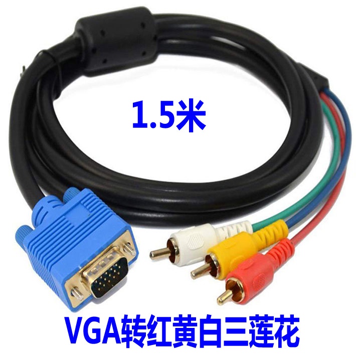 Vga to av Converter hdmi to av Cable Red Yellow White Tricolor Cable Adapter Cable Red Blue