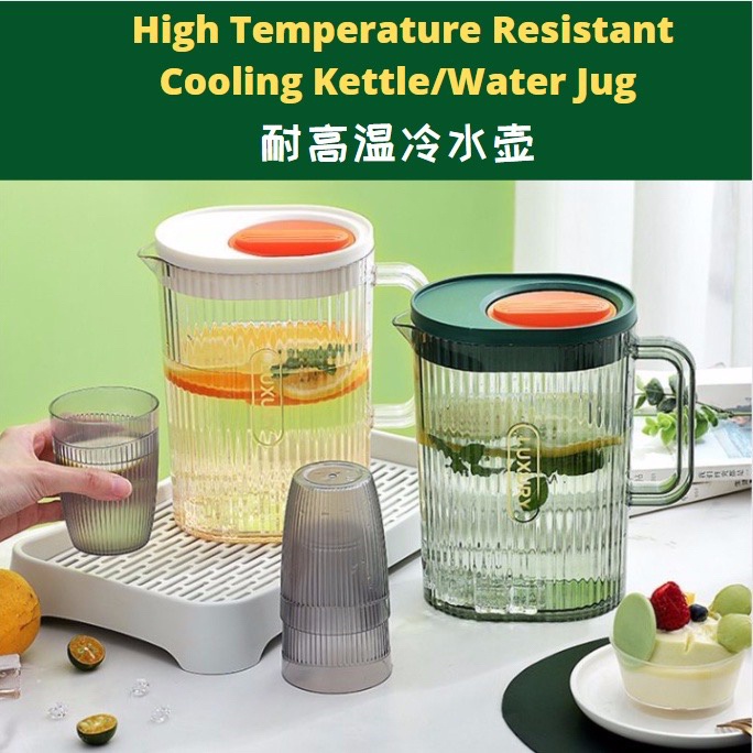 🇲🇾🐻2L Luxury High Temperature Resistant Cooling Kettle/Water Jug /Bekas