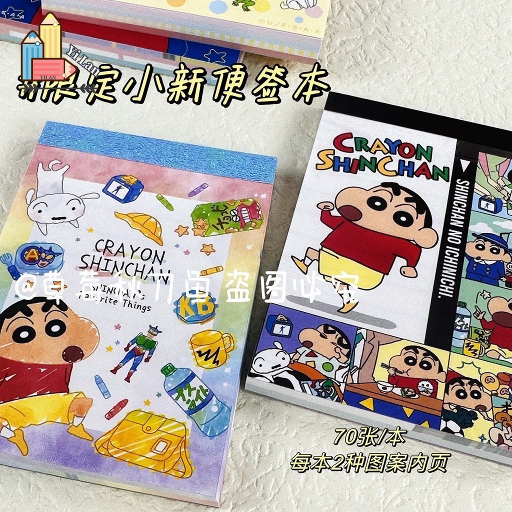 70 Sheet/book Crayon Shinchan Memo Pad Notepad Cartoon Cute Sticky ...