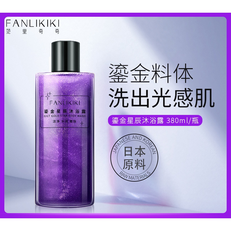 Validge Niacinamide Shower Gel Body Care LongLasting Moisturizing