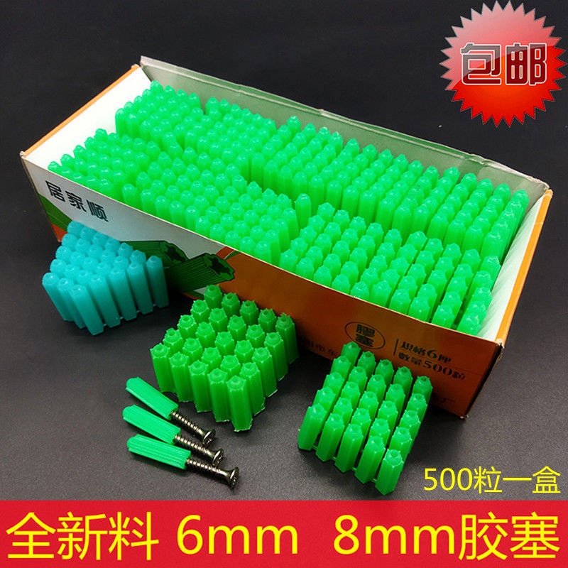Green Plastic Expansion Tube 6mm6cm 8mm8cm Selftapping Screw Rubber