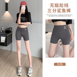 Women High Waist Safety Panties Soft Breathable Modal Seamless