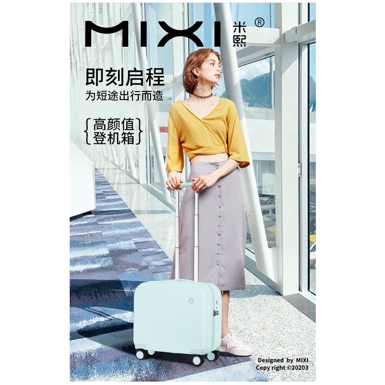 [MIXI]Luggage Boarding Box Trolley Case Women's Luggage 16