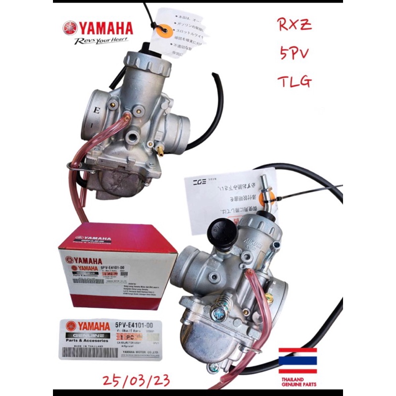 Yamaha Rxz Catalyzer Carburetor Thailand Original Mikuni Shopee Malaysia