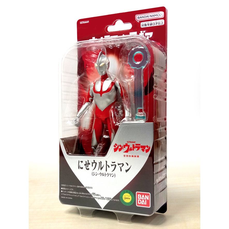Ultra Action Figure Zophy (Shin Ultraman) – Figura Snodabile 15 Cm, 17 Punti Di Articolazione – Collezionismo
