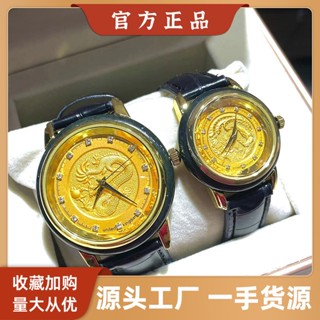 Gold quest discount international watch price