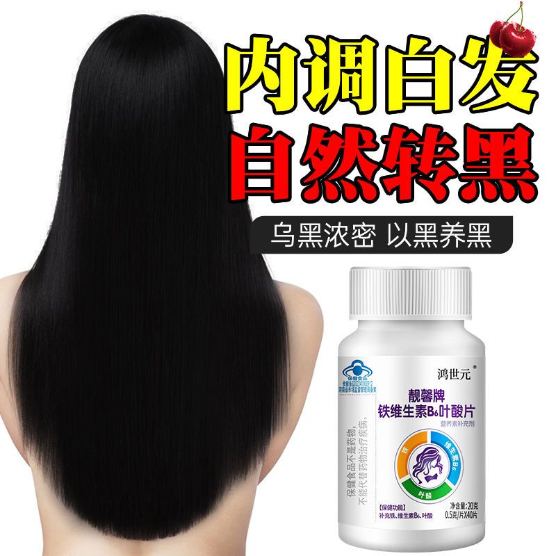 3 Bottles Folic Acid Tablets Vitamin b6 White Hair Turns Black Adult