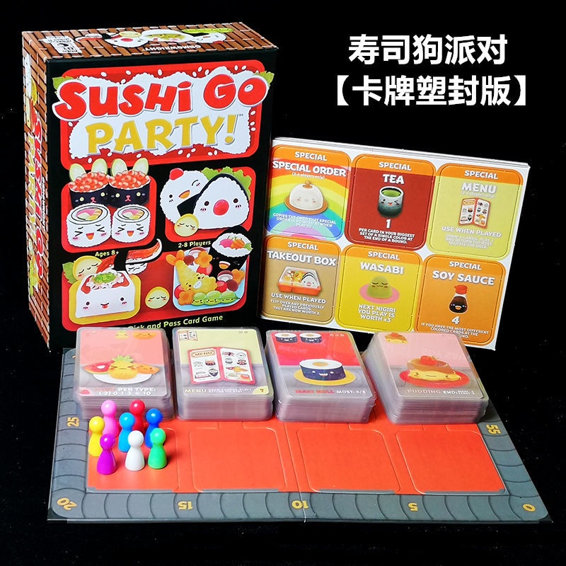 Sushi Dog party Children's Educational Parent-Child Interactive Game ...