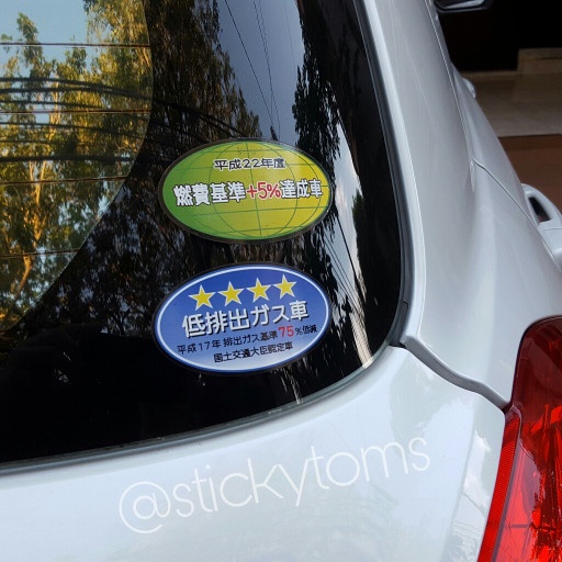 Cbu JDM Emission Sticker Looks Like The Original Shopee Malaysia