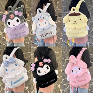 Mori Girl KUROMI My Melody Cinnamoroll Backpack Shoulder Bag School Bags  W/Doll