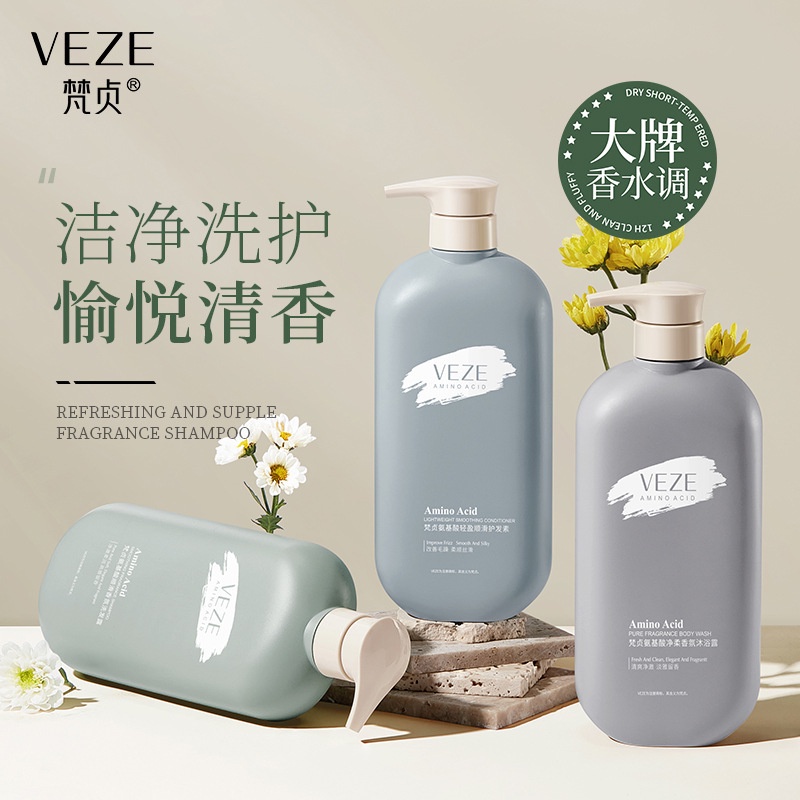 Rorec Veze Amino Acid Fragrance Shampoo 500ml Shopee Malaysia