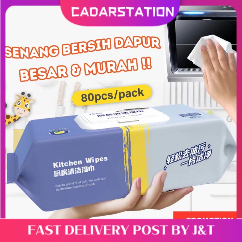 CS_ 80pcs Kitchen Cleaning Wipes Strong Decontamination Kitchen Wipes ...