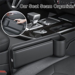 car side pocket organiser - Prices and Promotions - Feb 2024
