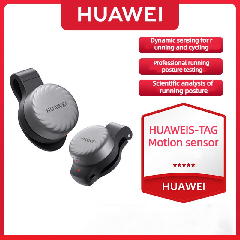 Huawei S-TAG Huawei Sports Sensor stag Professional Running Posture ...