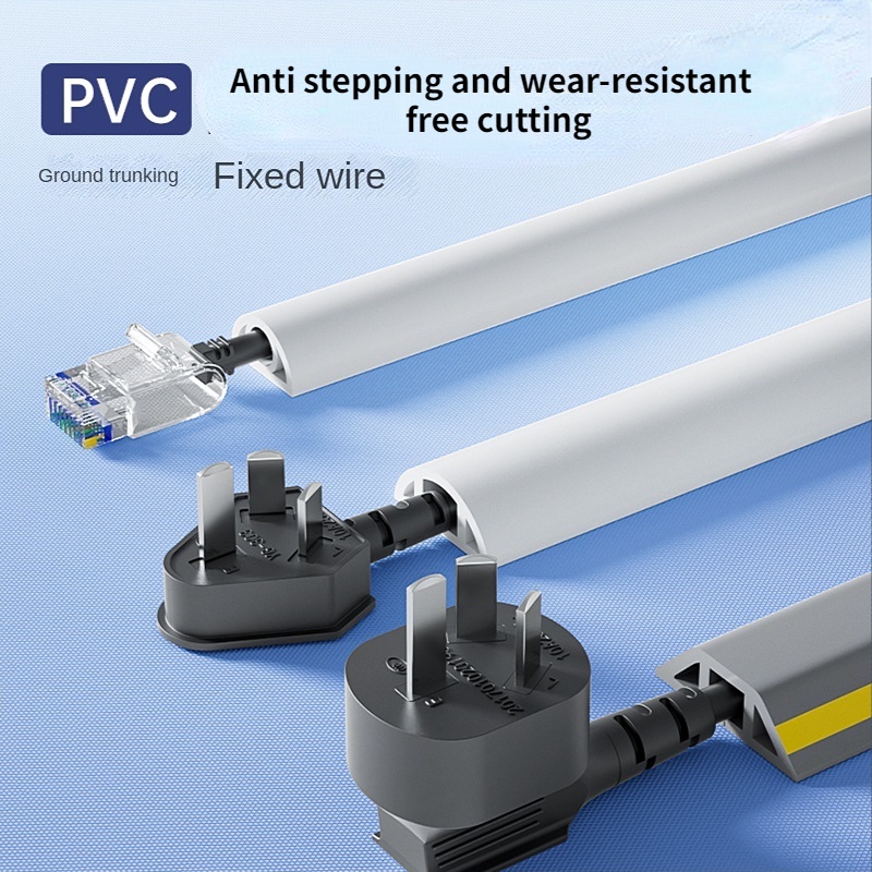 PVC Flexible Glue Trunking Floor Trunking Flexible Glue AntiPressure AntiStepping Groove