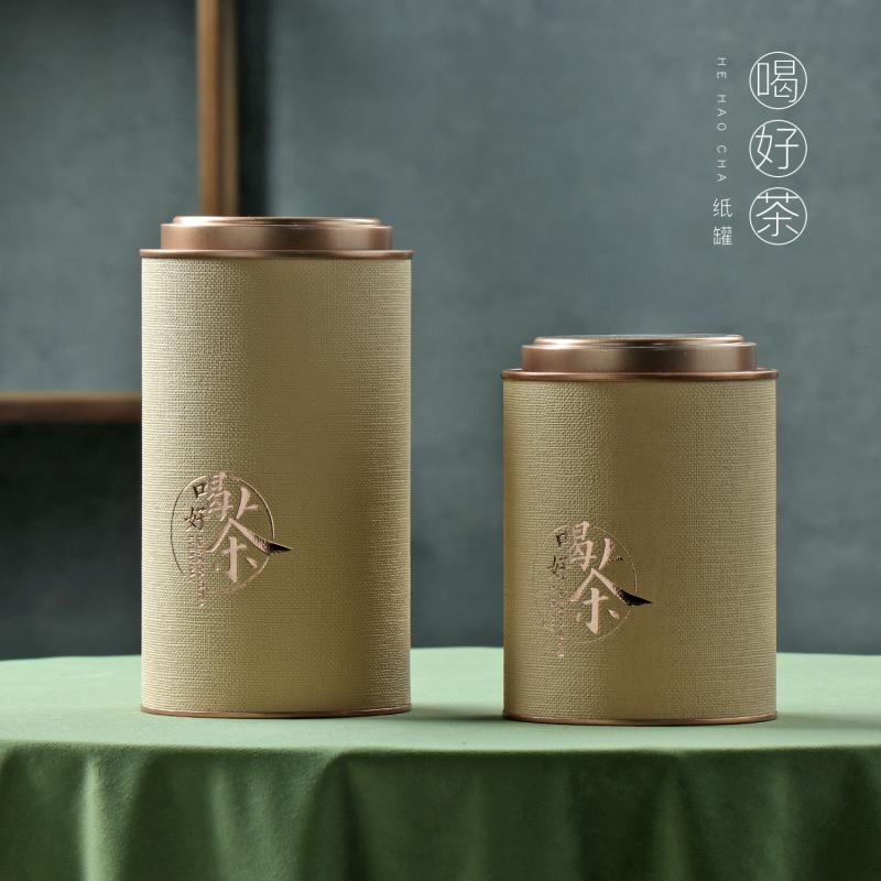 通用茶叶罐纸罐大号小号半斤一斤装茶叶包装空礼盒密封圆罐子定制Universal tea can, paper can, large and ...