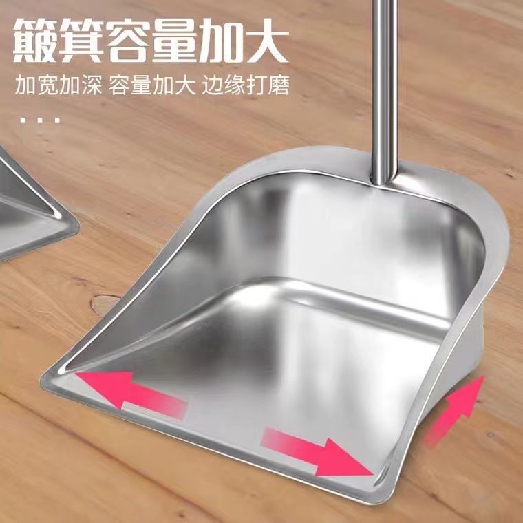 Stainless Steel Dustpans + Broom Set Garbage Shovels Thicken Single