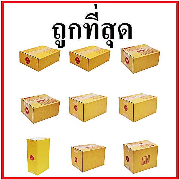 (100 Pieces) Parcel Box Post Cover Printed On Address Paper Number A AA ...