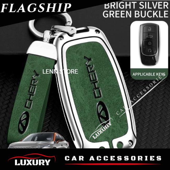 Chery Omoda 5 Chery OMODA 5 Key Cover / Sarung Kunci Key Fob Key Chian