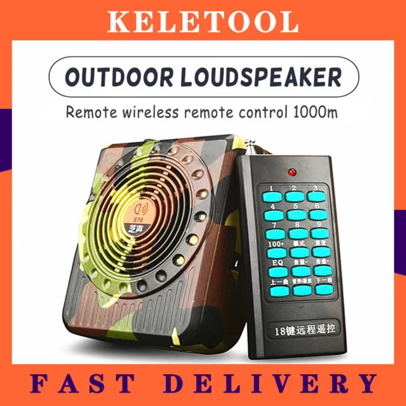 Electric hunting decoy speaker Hunting bird calls / MP3 player / FM